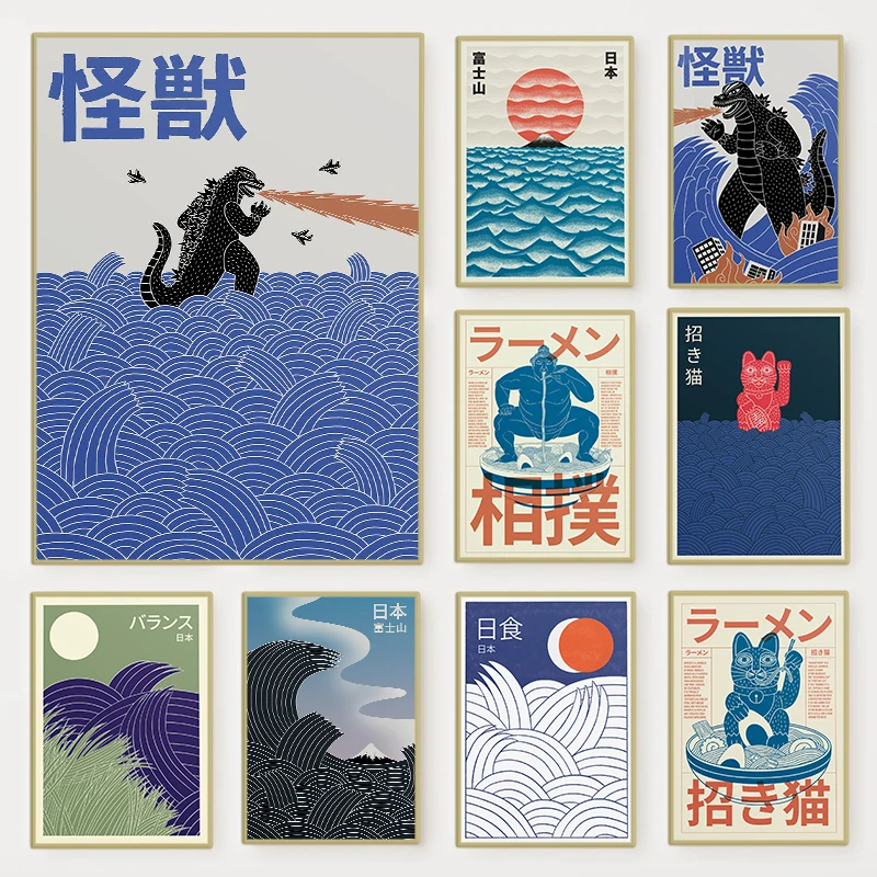 Home Decor Tokyo - Affiche sur toile d'art contemporain japonais
