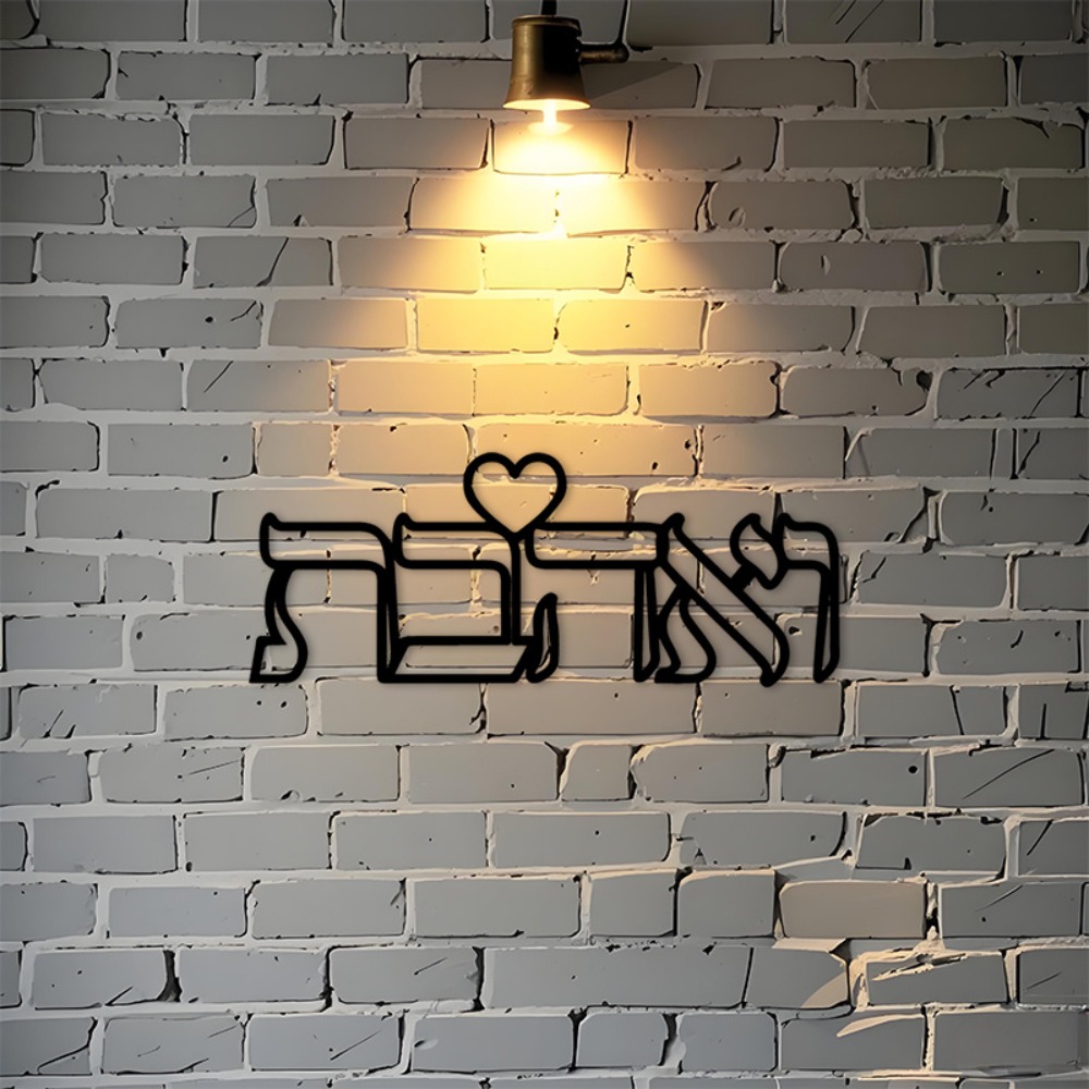 CIFBUY Décoration murale en fe - Home Decor Kitchen avis et prix
