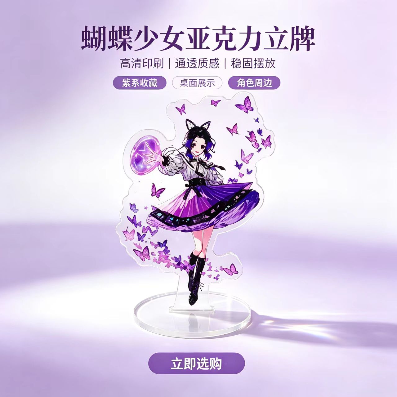 Figurine en acrylique de fille - Home Decor Ai avis et prix