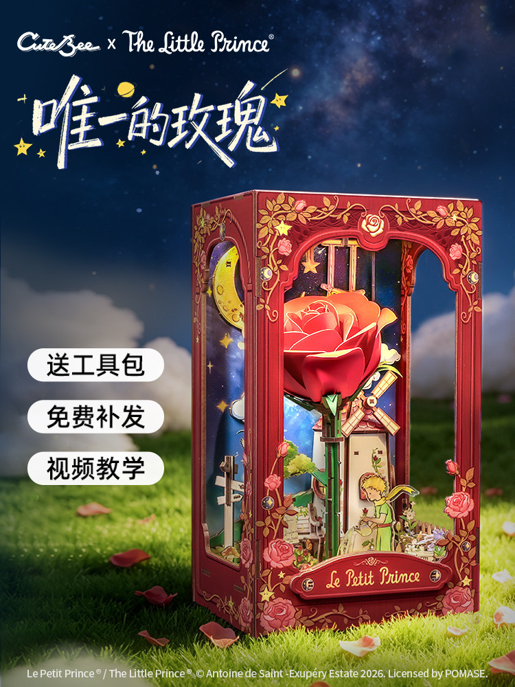 Le Petit Prince, La Seule Rose - Aesthetic Bookend avis et prix